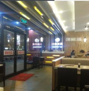 大鼓米線 大鼓米線