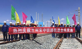 朱中鐵路 朱中鐵路