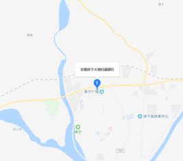 安徽休寧大地村鎮銀行 安徽休寧大地村鎮銀行