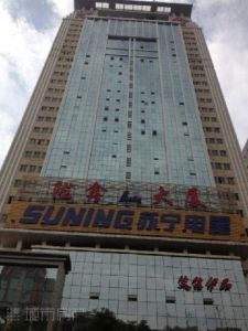 鑫隴大廈 鑫隴大廈