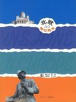 北歐的燦爛陽光 北歐的燦爛陽光