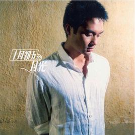 祝君好[2000年張智霖演唱歌曲]