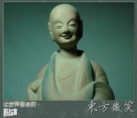 東方微笑 東方微笑