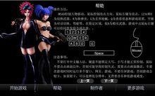 閃客快打4選項截圖