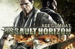 皇牌空戰:突擊地平線 皇牌空戰:突擊地平線