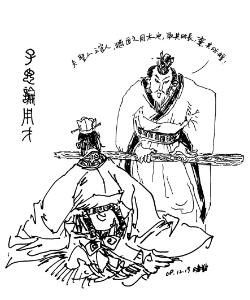 二卵棄干城 二卵棄干城