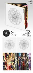 十方天華 十方天華