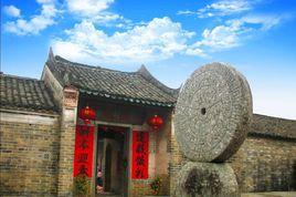 榮封第古宅 榮封第古宅