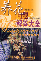 觀賞草及其景觀配置 觀賞草及其景觀配置