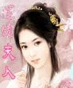 還債夫人 還債夫人