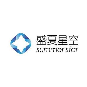 北京盛夏星空影視傳媒股份有限公司 北京盛夏星空影視傳媒股份有限公司