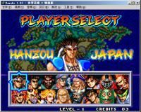 世界英雄2噴射版 世界英雄2噴射版