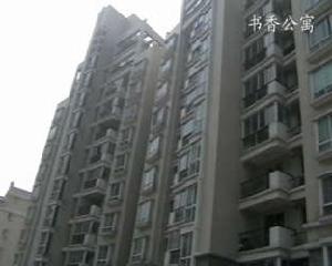 愚園書香公寓 愚園書香公寓