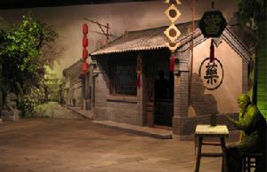 齊齊哈爾市博物館