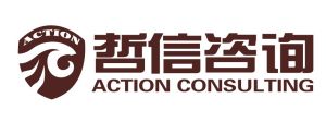 深圳市哲信管理諮詢顧問有限公司 深圳市哲信管理諮詢顧問有限公司