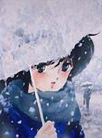 那飄雪的日子 那飄雪的日子