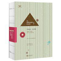 在,靜默如謎的時光里1 在,靜默如謎的時光里1