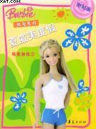 場景遊戲 場景遊戲