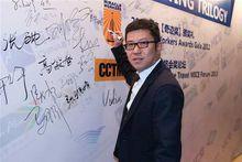 泛太行銷集團董事長鄧明