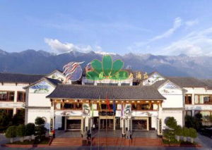 大理風花雪月大酒店 大理風花雪月大酒店