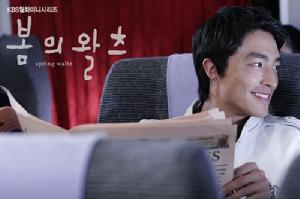 《春天華爾茲》