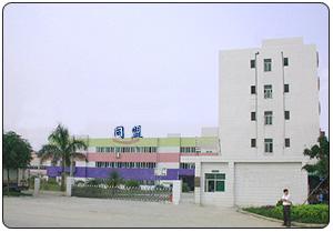 東莞市同盟機械有限公司