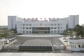 武漢市傳染病醫院 武漢市傳染病醫院