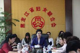 黑龍江省婦女聯合會 黑龍江省婦女聯合會