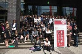 波蘭克拉科夫孔子學院 波蘭克拉科夫孔子學院