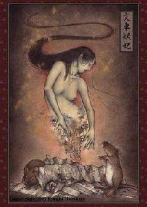 文車妖妃 文車妖妃