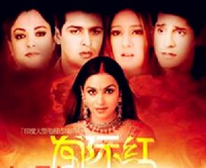 髮際紅情債 髮際紅情債