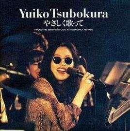 雨後想從頭 雨後想從頭