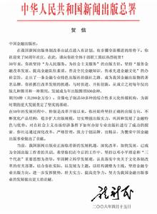 中國金融出版社