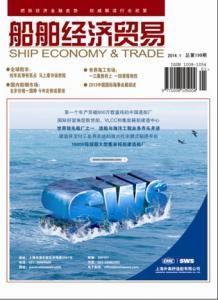 船舶經濟貿易 船舶經濟貿易