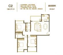 鼓樓廣場 C2戶型 三室兩廳兩衛 129㎡