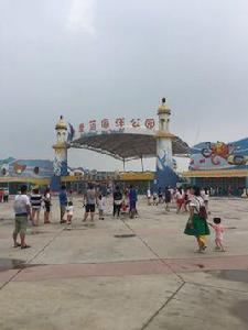 秦皇島聖藍海洋公園 秦皇島聖藍海洋公園