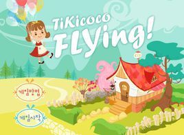 coco的氣球 coco的氣球