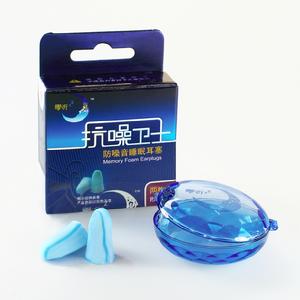 抗噪音耳塞 抗噪音耳塞