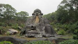 泉州老君岩老子像 泉州老君岩老子像