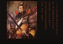 鎮元子（遊戲原畫）