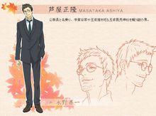 緋色的欠片第二章