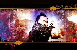 劉國軒[明朝軍事將領]