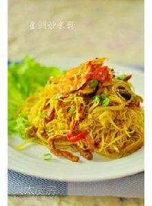 星洲炒米粉 星洲炒米粉