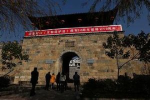 興山民俗博物館