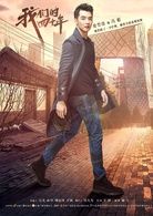 馮都   演員 金世佳