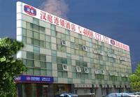 上海漢庭酒店連鎖(中山西路店) 上海漢庭酒店連鎖(中山西路店)