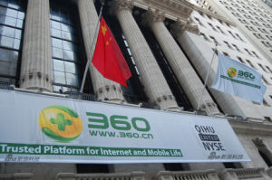 北京三際無限網路科技有限公司 北京三際無限網路科技有限公司