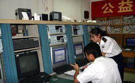 海岸電台 海岸電台