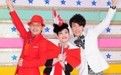 紅白紅白我勝利 紅白紅白我勝利