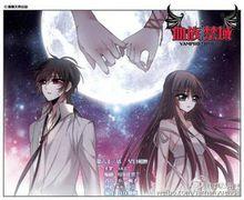 南宮月見閔星岩